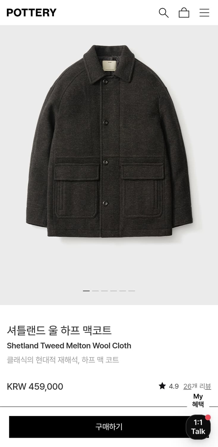 포터리 셔틀랜드 울 하프 맥코트 상품이미지1