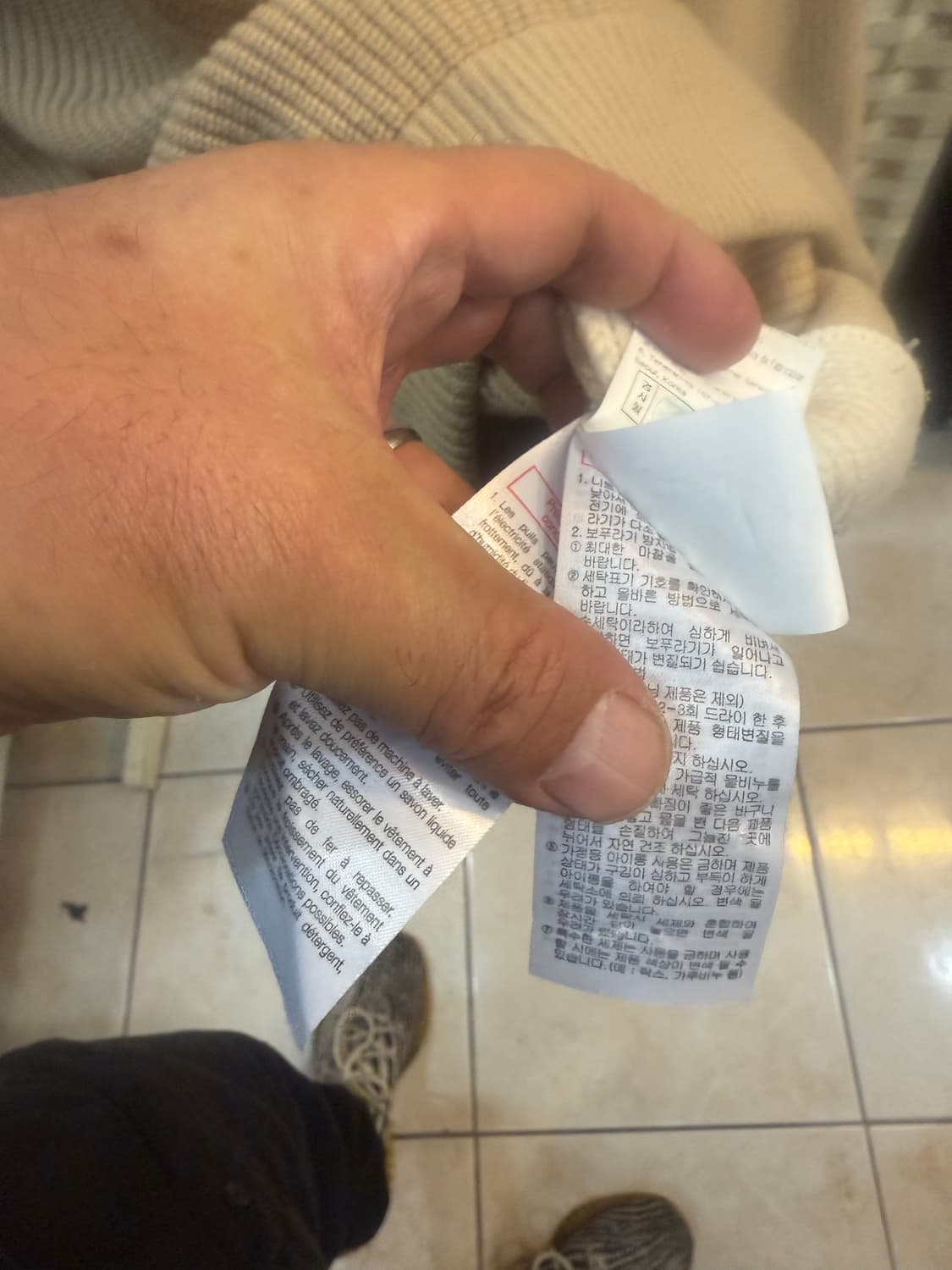 46/100 정품 솔리드옴므 가오리 니트 팝니다 상품이미지6