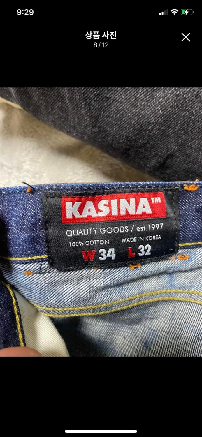 CASINA 20주년 기념 5포켓 셀비지 데님 34/32 상품이미지6