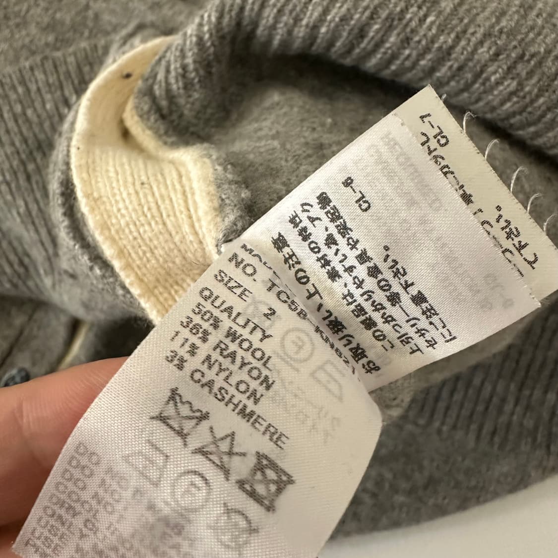 츠모리치사토 tsumori chisato 캐시미어 혼방 니트 상품이미지7