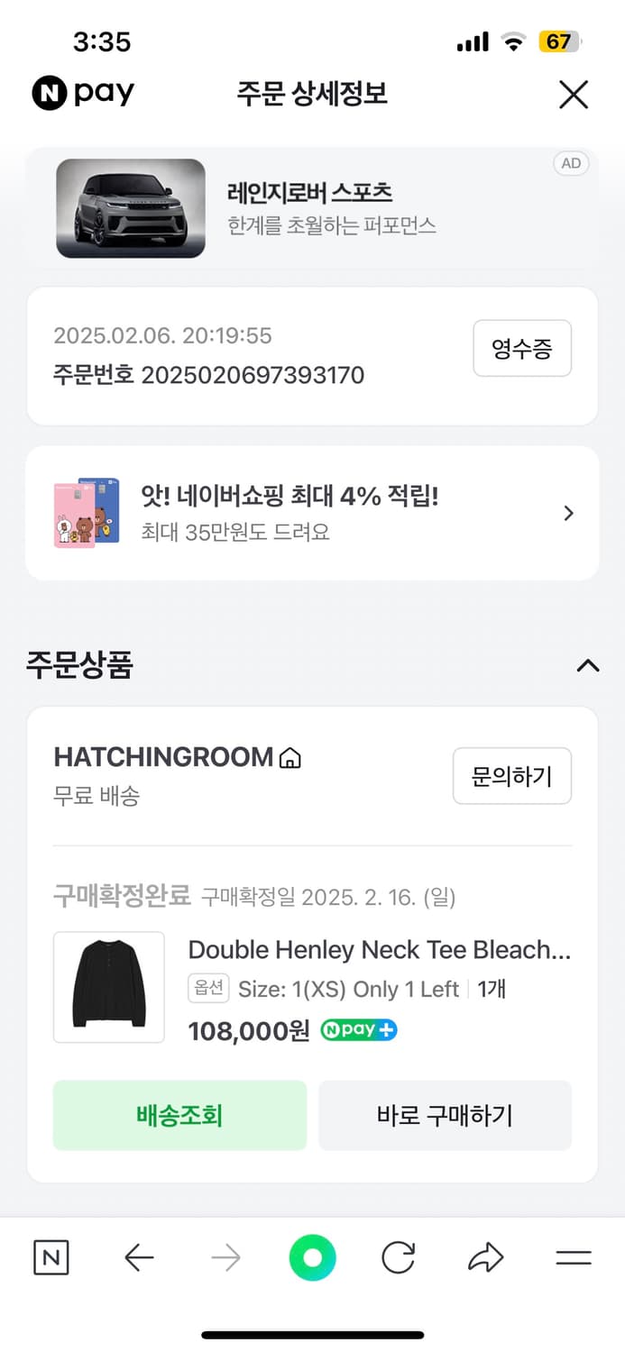 해칭룸 더블 헨리넥 블랙 1 상품이미지4