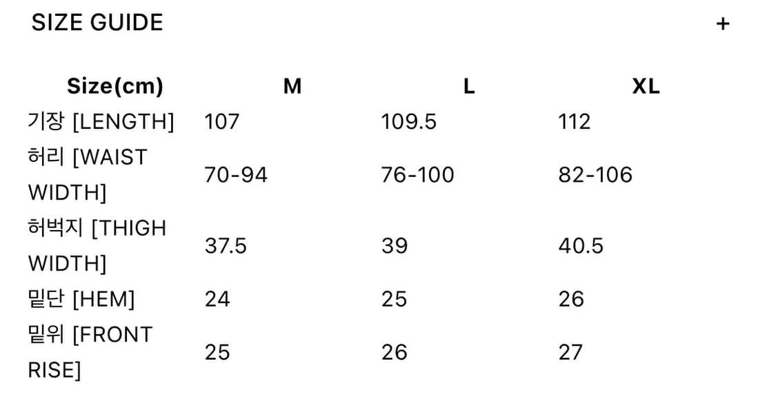 앤드원더 그라미치 팬츠 상품이미지8