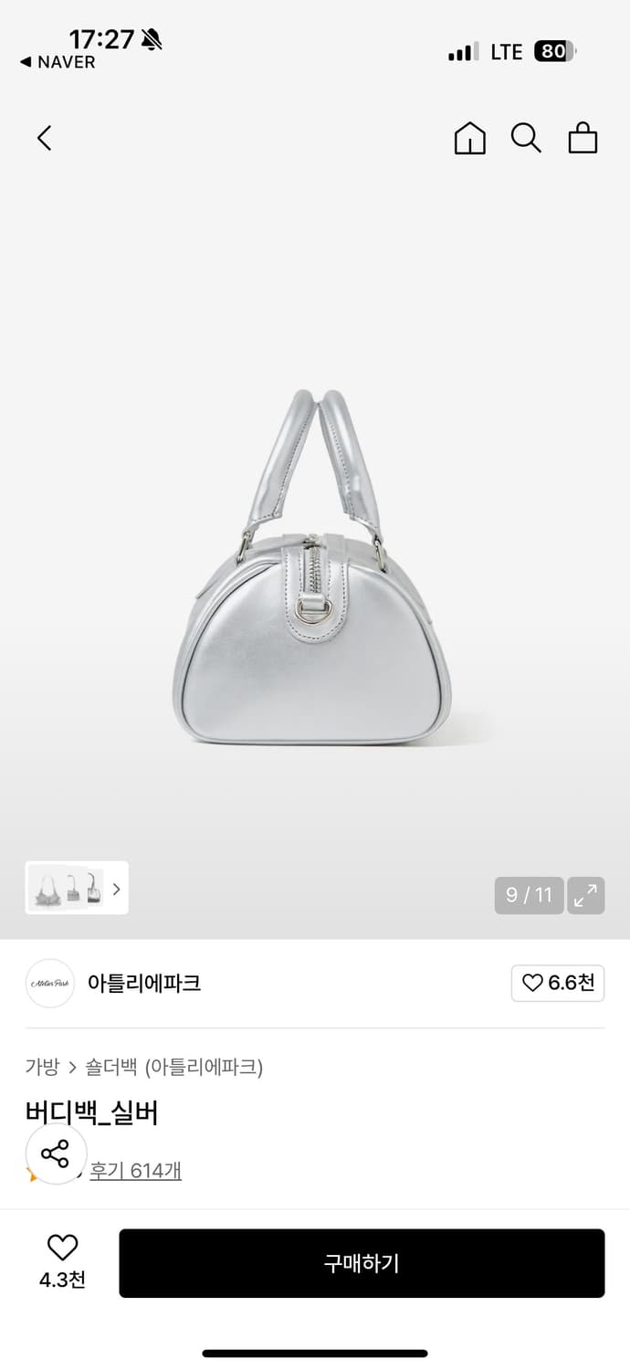 아뜰리에파크 가방 상품이미지3