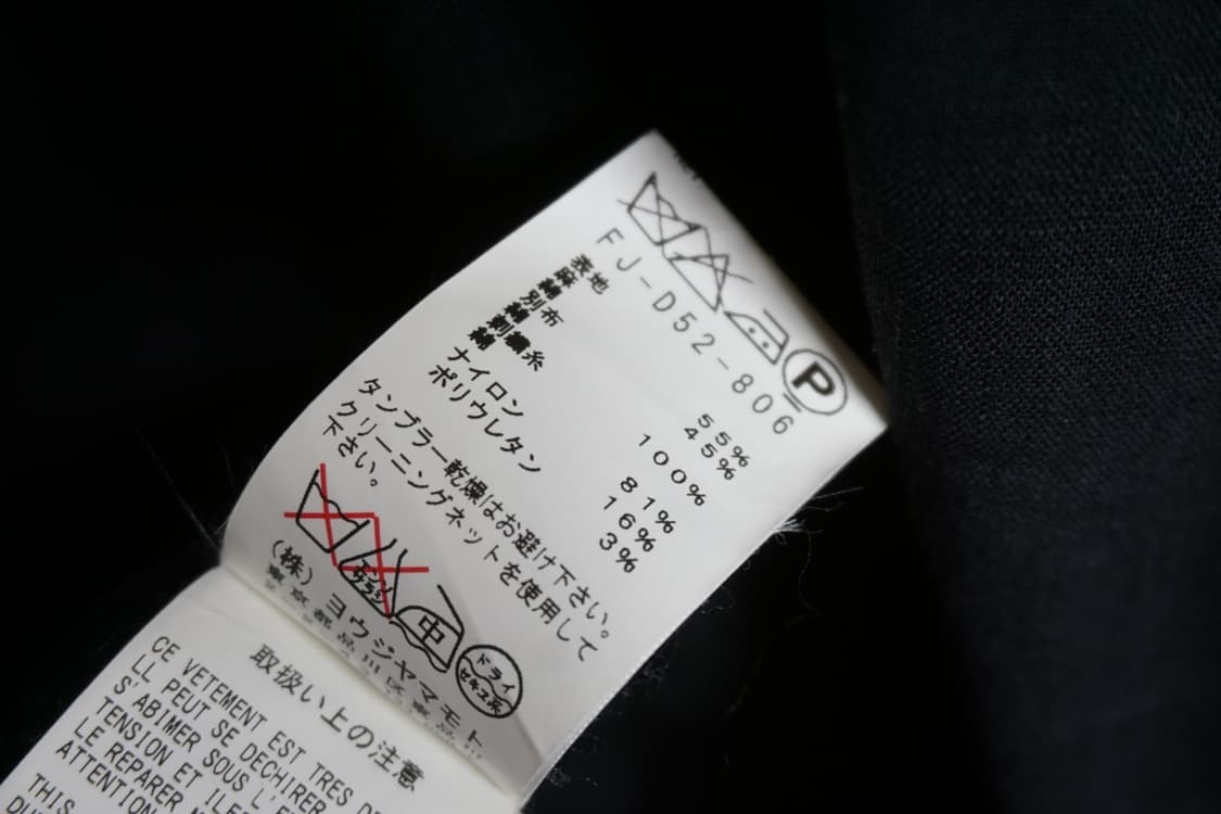 요지 야마모토 도킹 롱셔츠 원피스 상품이미지8