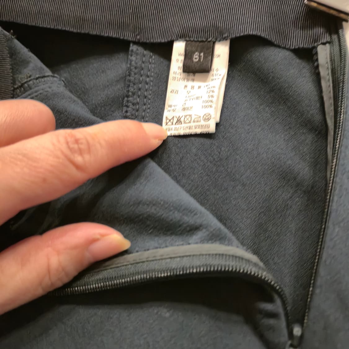 랑방 머메이드 스커트 61-90 상품이미지8