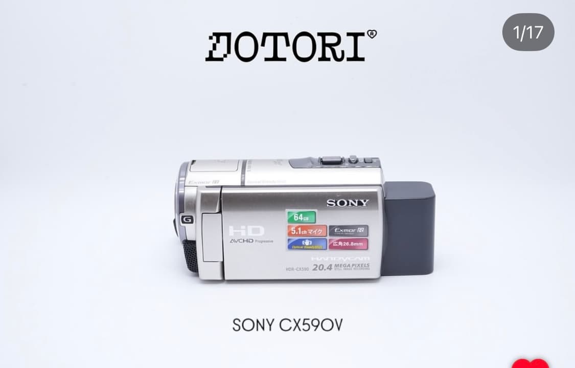 SONY CX590V 상품이미지1