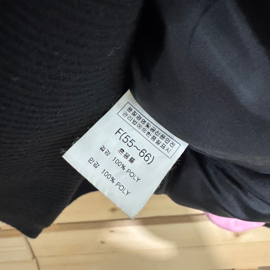 타게토 스카쟌 상품이미지4