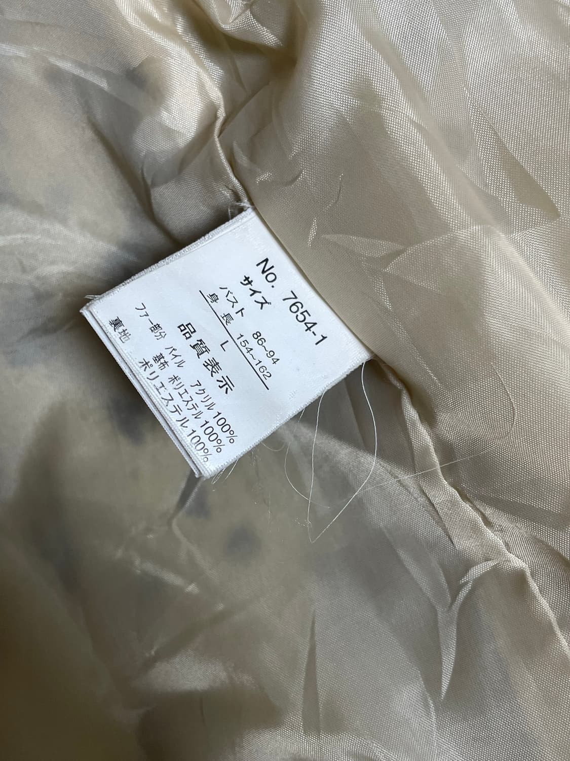 y2k 호피 퍼자켓 상품이미지5