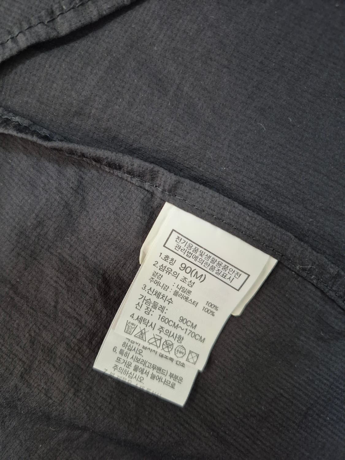 여성90)노스페이스 얇은 홑겹 바람막이 상품이미지9