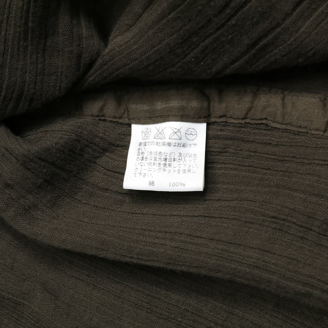ISSEY MIYAKE 상품이미지7