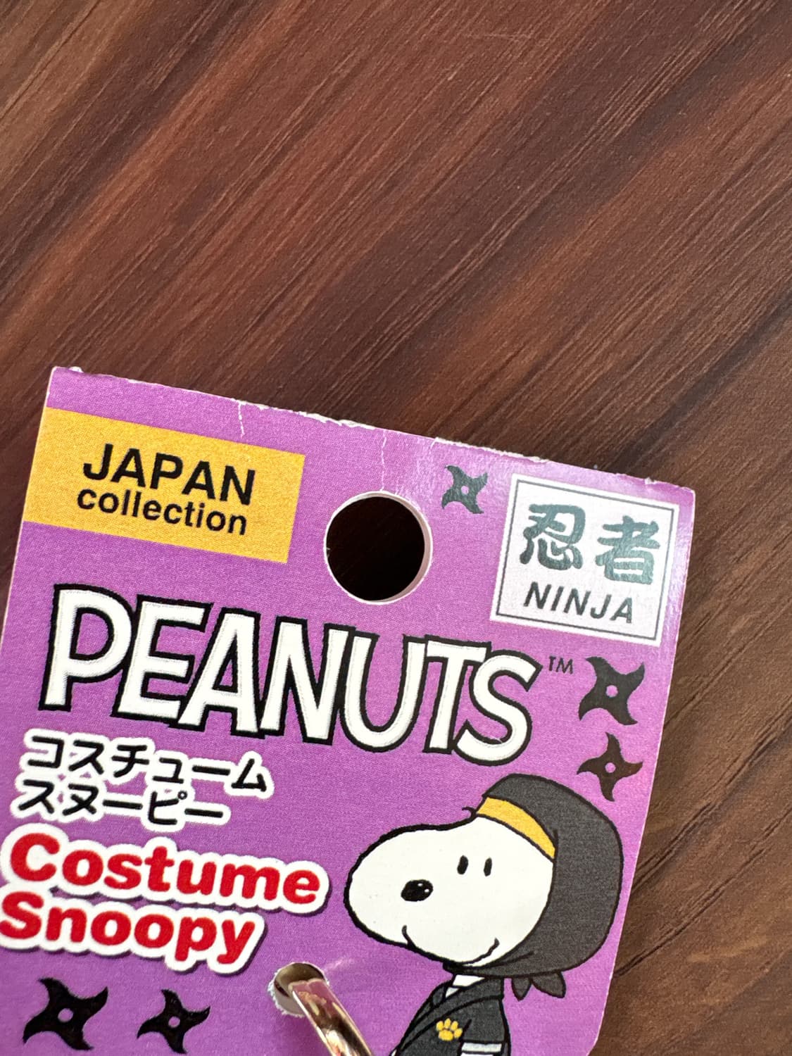 스누피 닌자 키링 상품이미지2