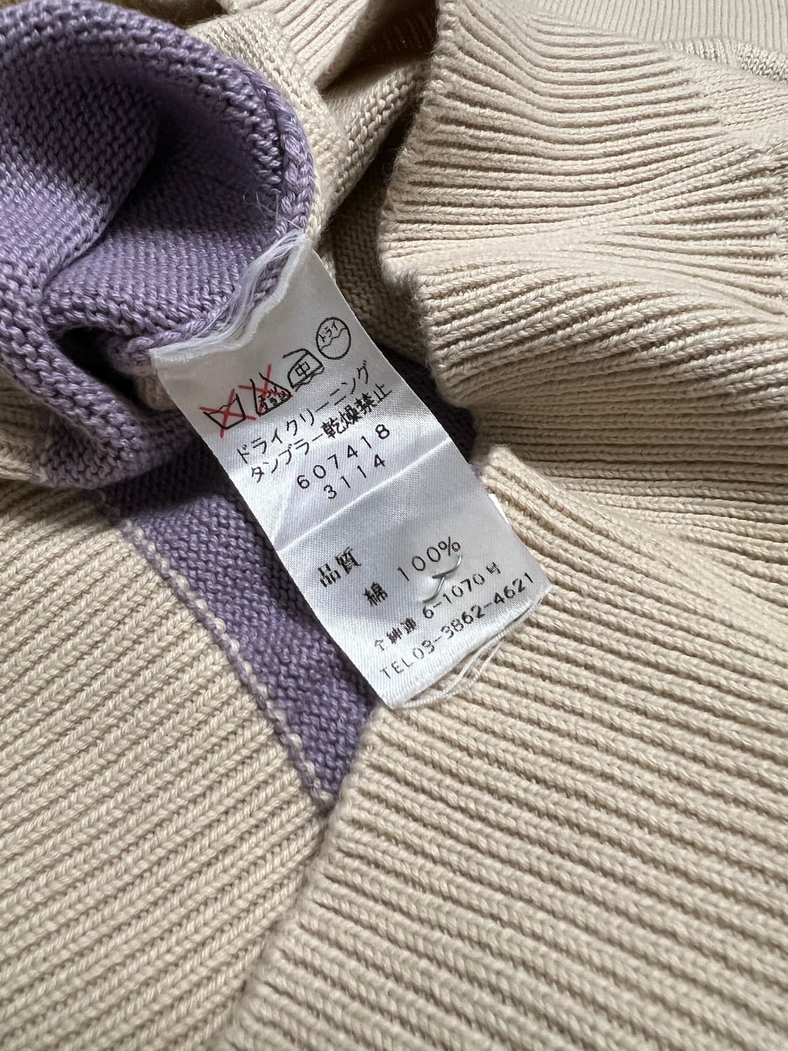 폴 스미스 플라워 패턴 니트 스웨터 아이보리 / L (정품) 상품이미지10