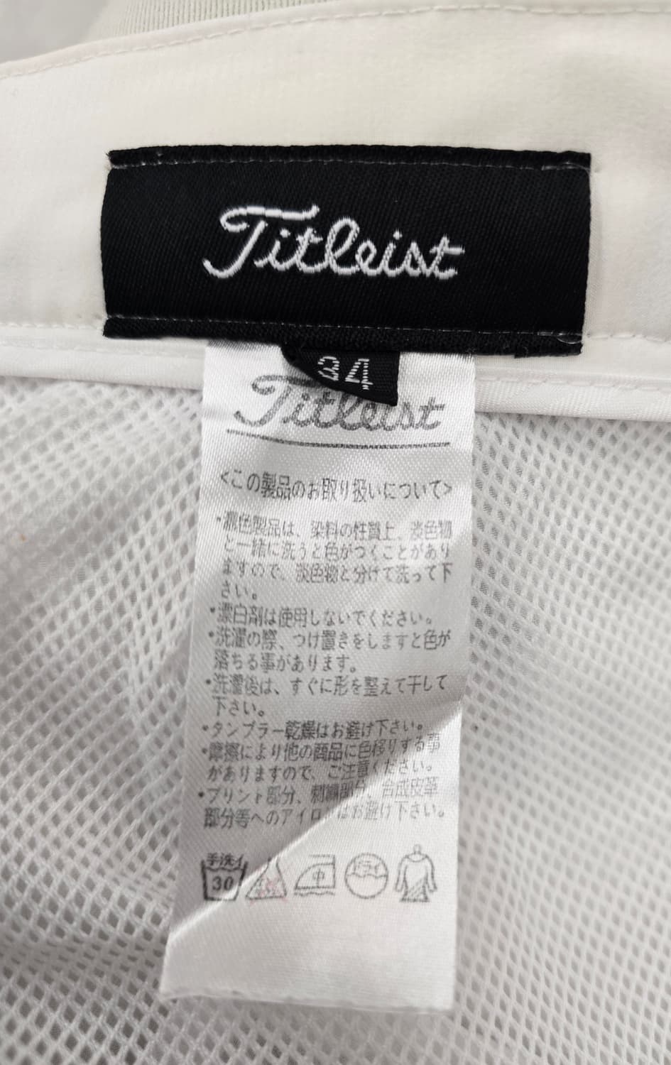 타이틀리스트 남자 봄여름바지.  
싸이즈 34 상품이미지5