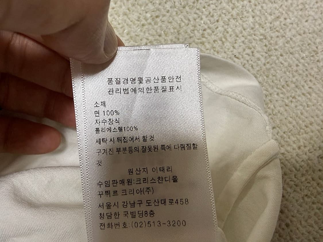 크리스찬 디올 반팔 티셔츠 여성용 90호 55사이즈 상품이미지5