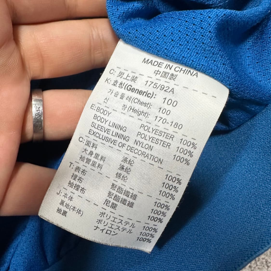 ✨ (만원 빈티지) 나이키 토탈90 블루 바람막이  상품이미지4