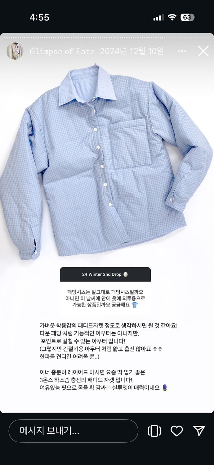 플미가능)샵페어리 패디드 코지 패턴 셔츠 패딩 자켓 체크 페어리 상품이미지3