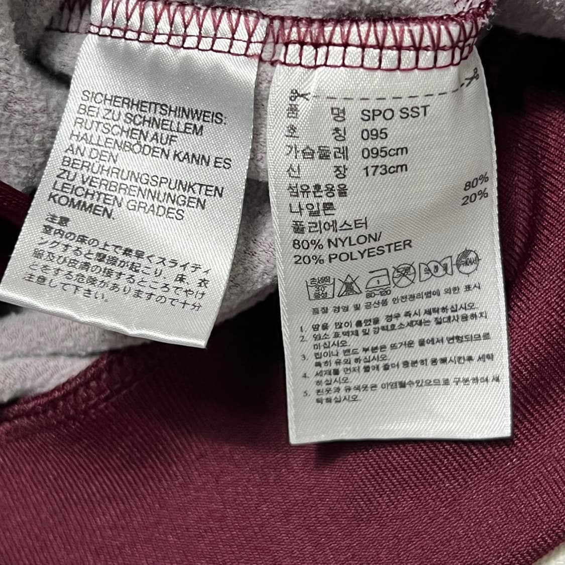 95 아디다스 오렌지라인 버건디 져지 상품이미지4