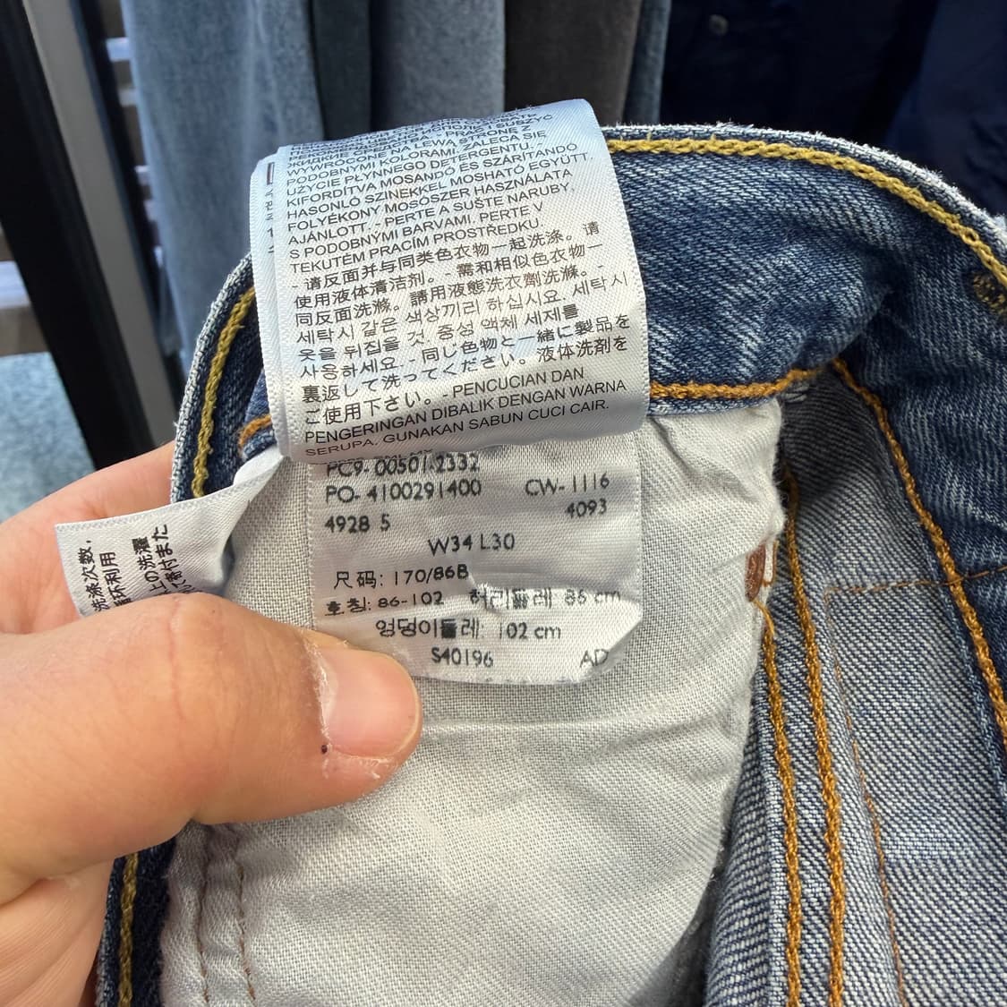 리바이스 501 스트레이트 데님 (34) 상품이미지7