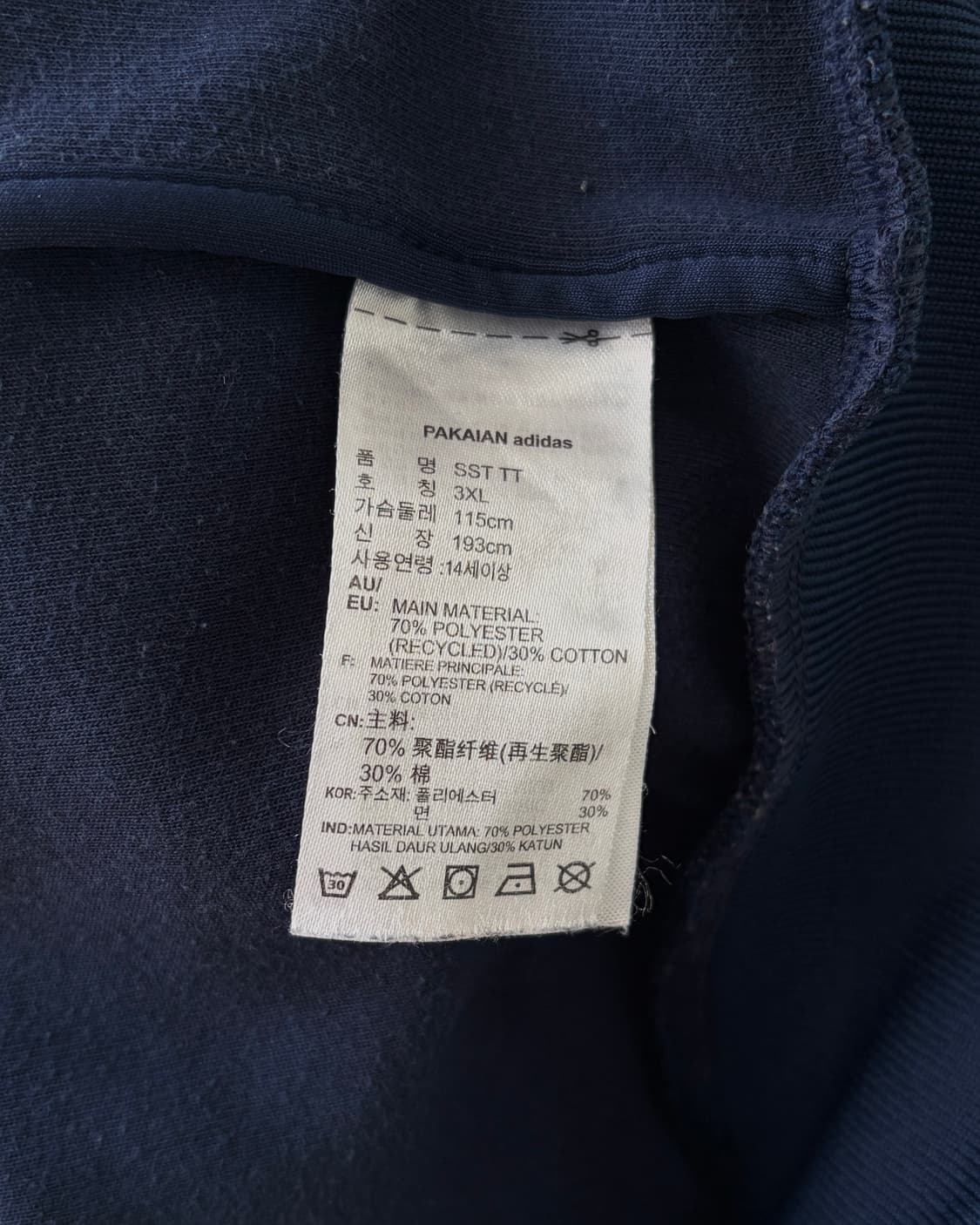 [XL]아디다스 트레포일 SST 네이비 트랙탑 져지 상품이미지8