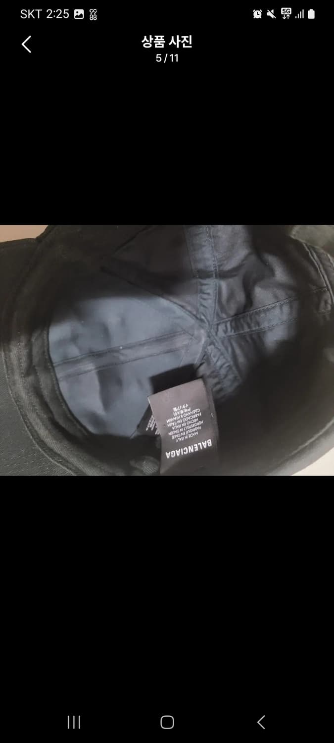 발렌시아가 모자  상품이미지3