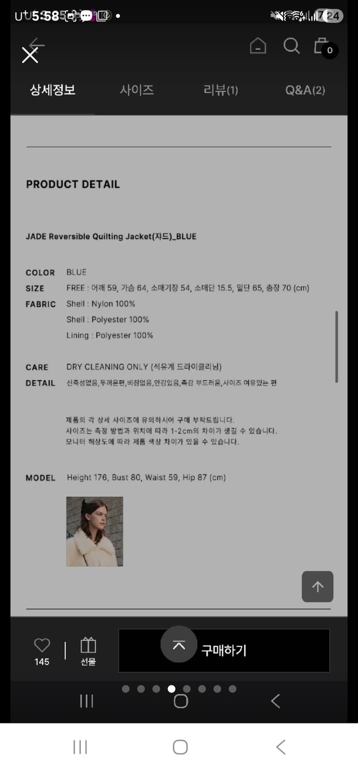 랭앤루 오버핏 리버시블 양털 자켓 상품이미지4