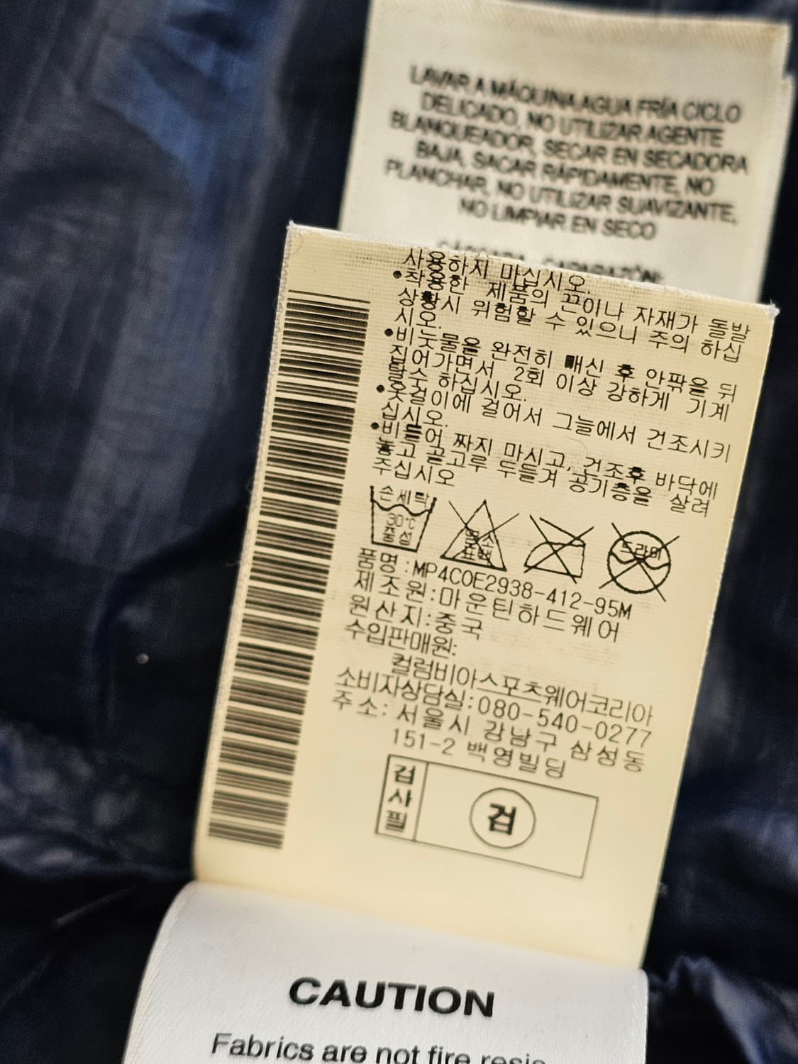 마운틴하드웨어 남성 경량 구스 패딩 95 상품이미지7