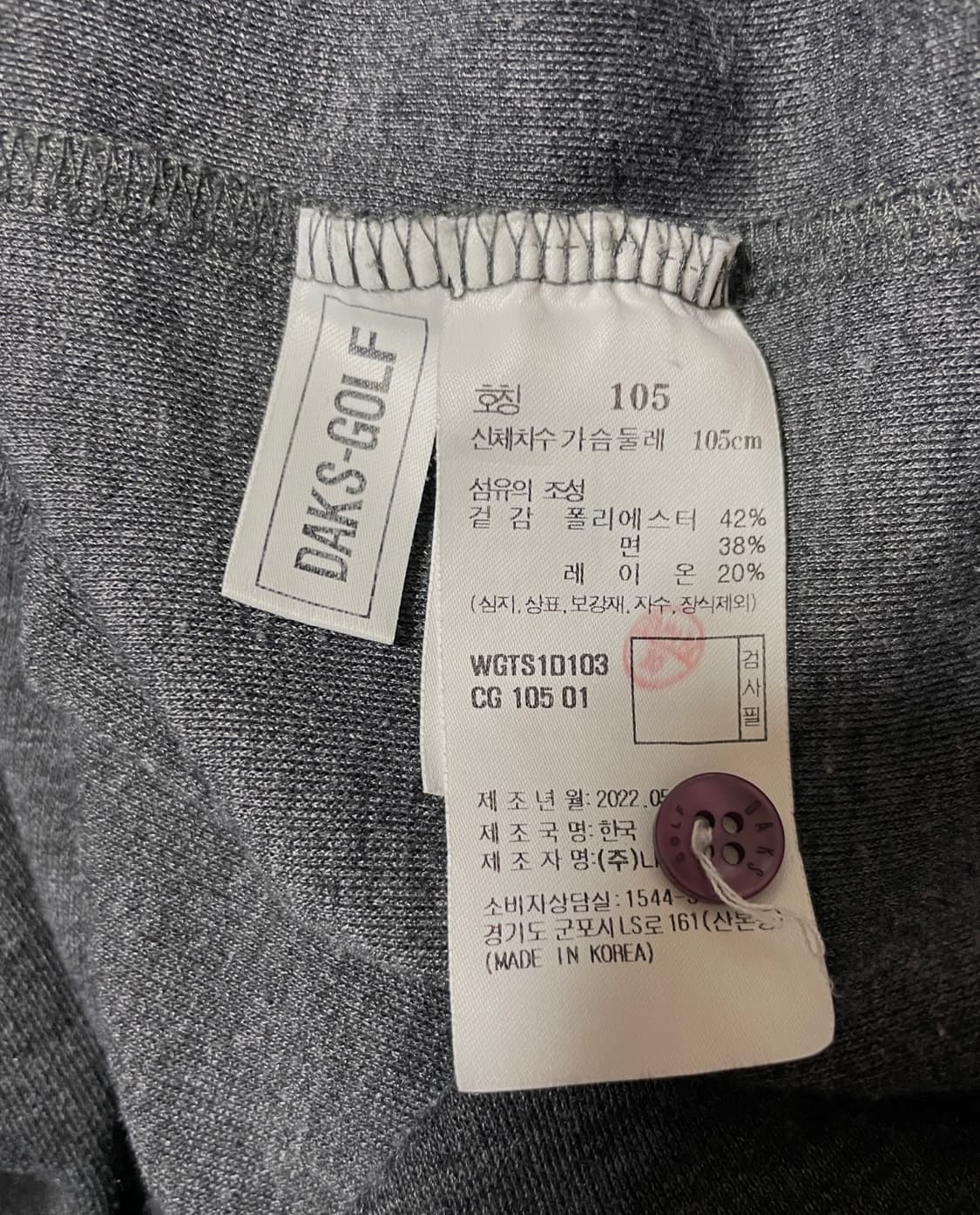 닥스 골프 니트 티셔츠 상품이미지7