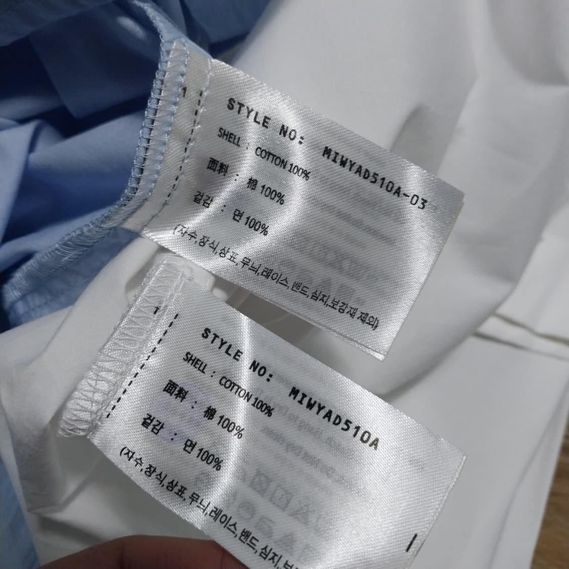 미쏘 두벌 S 사이즈 반팔 상품이미지2