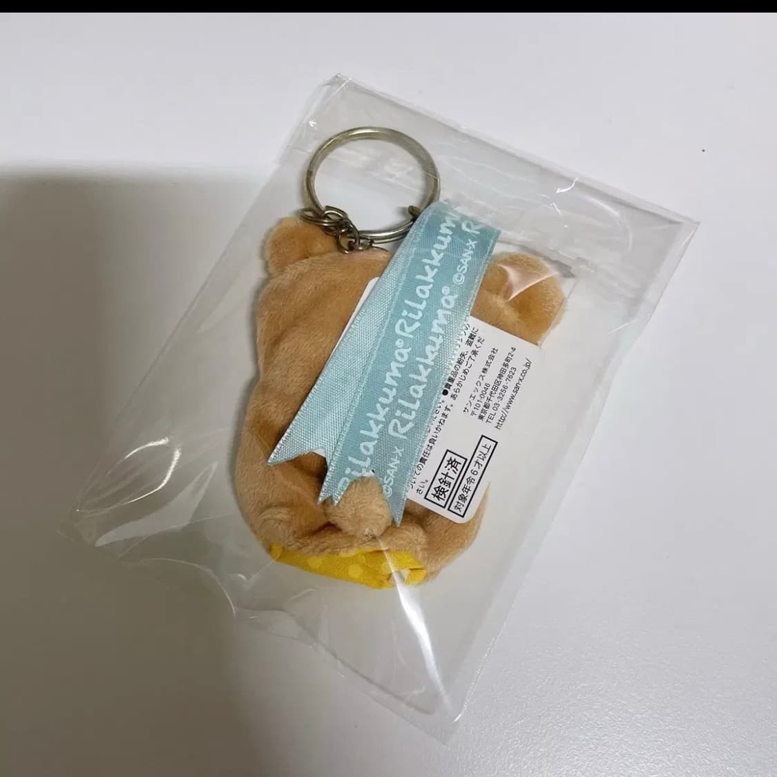 리락쿠마 키 커버 키링 상품이미지2