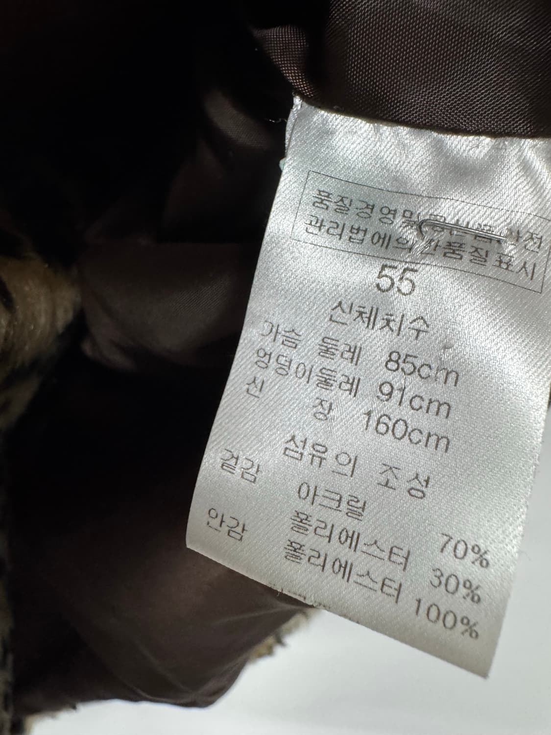 otto 레오파드 코트 55 상품이미지3