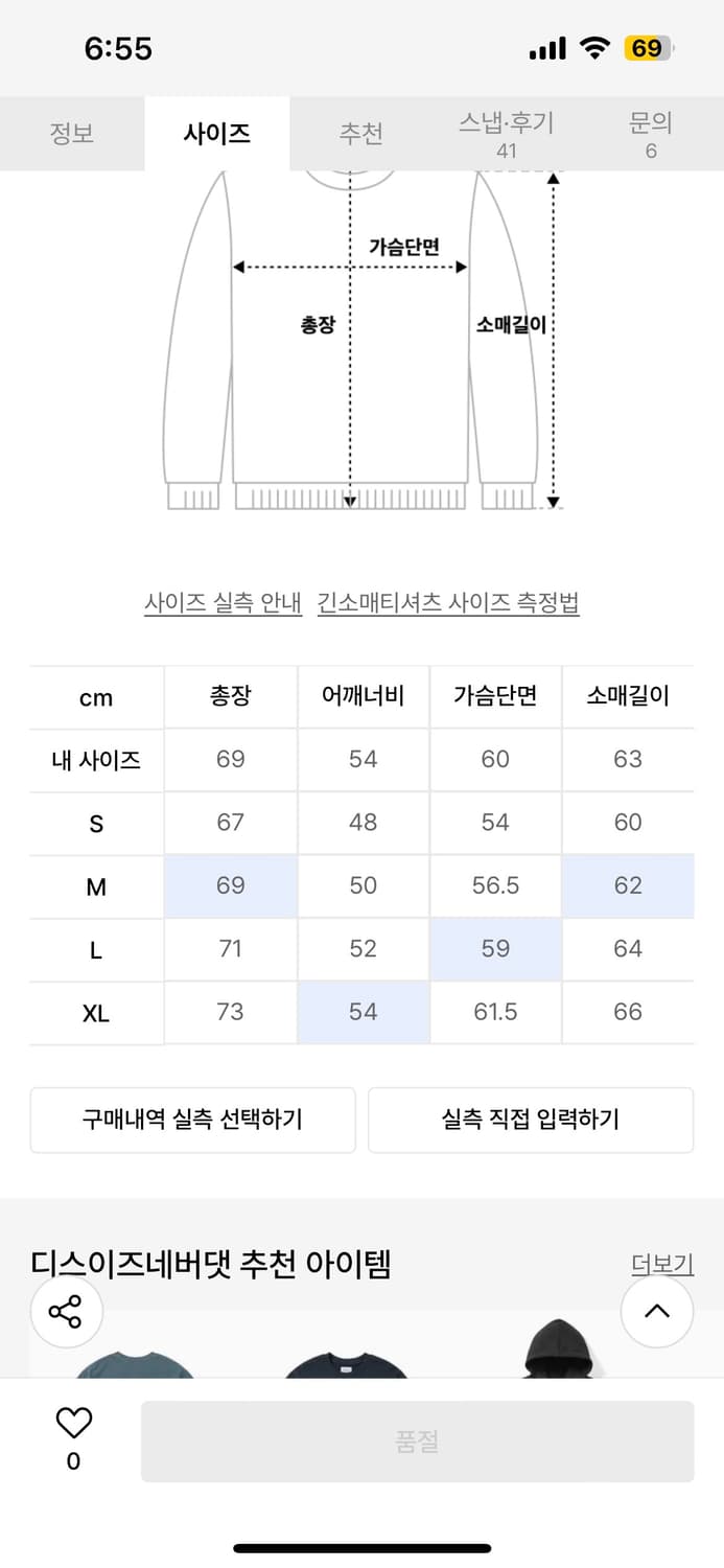 디스이즈네버댓 그레이트풀데드 와플 긴팔티 상품이미지2