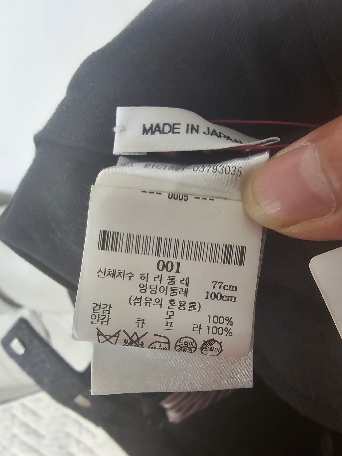 톰브라운 펀믹스 울 블레이저 자켓/바지/코트셋업(백화점정품) 상품이미지7