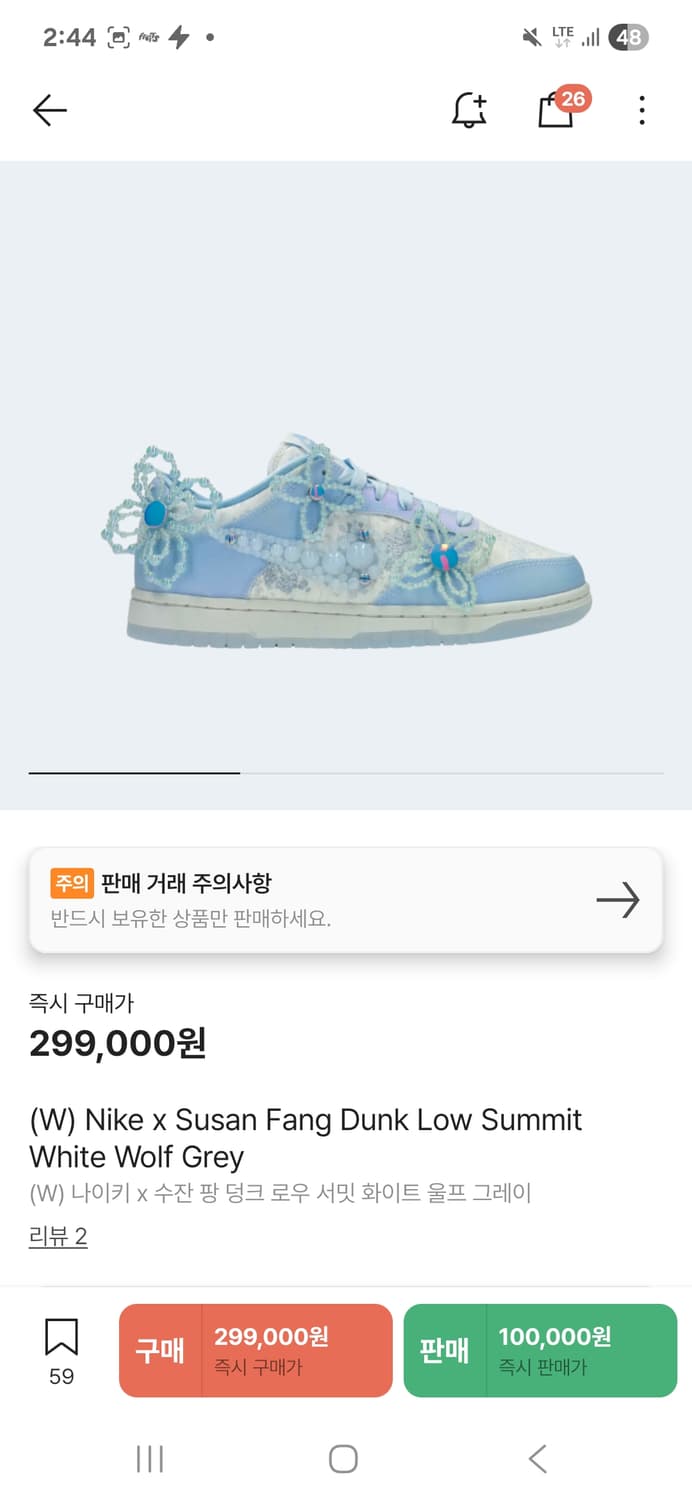 수잔 팡 나이키 우먼스 덩크 로우 써밋 화이트 울프 그레이 블루 틴트 상품이미지4