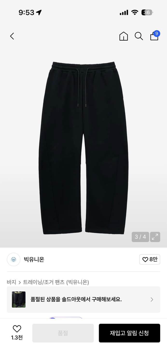 빅유니온 커브드 스웻팬츠 L 상품이미지1