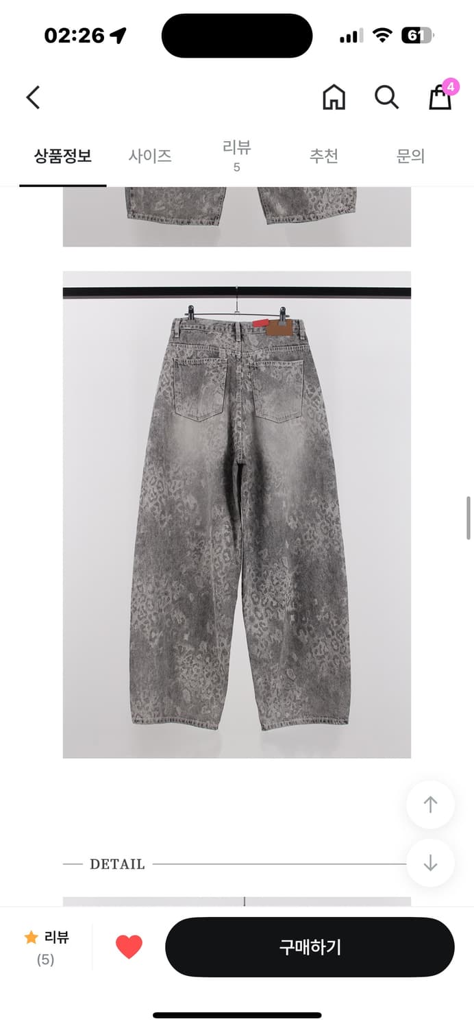 이오엔 레오파드 그레이 데님 s 새상품 상품이미지3