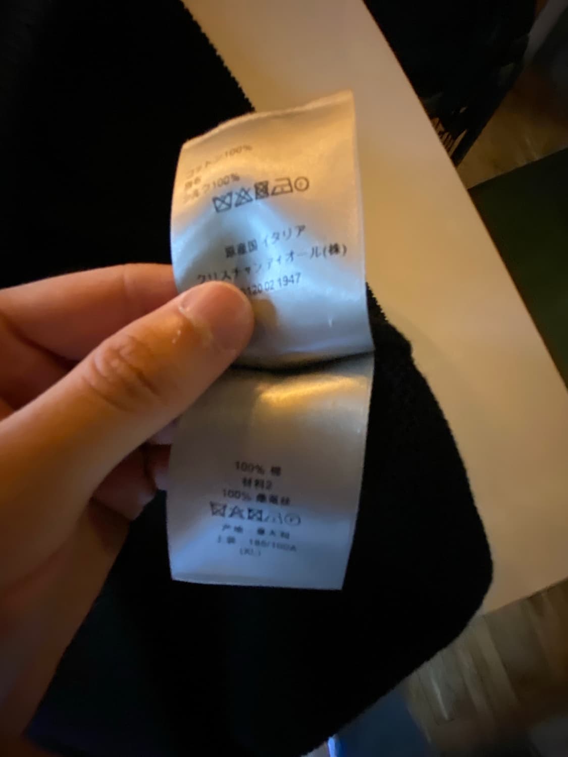 디올 오블리크 인서트 니트 사이즈 XL 상품이미지5