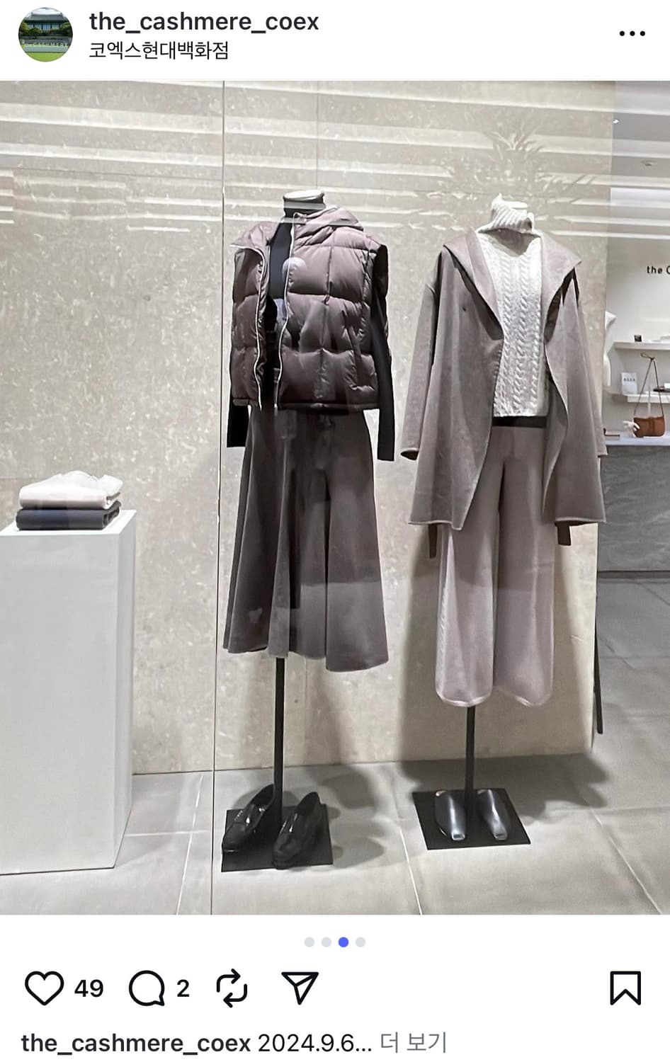 더캐시미어 베스트 다운 패딩 + 스커트 합배송  상품이미지7