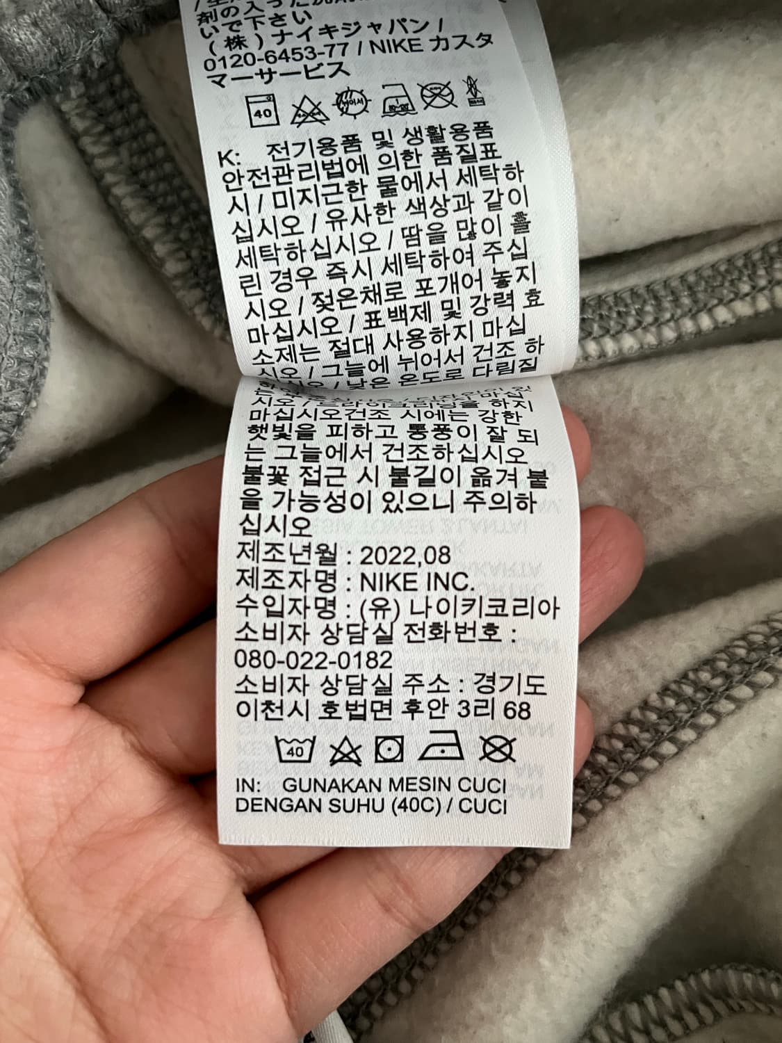 L) 나이키 기모 트레이닝 팬츠 그레이 상품이미지6