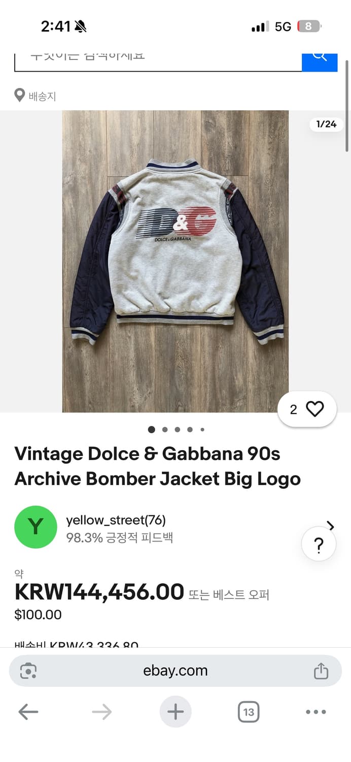 00s 돌체엔가바나 빈티지 백로고 봄버 자켓 상품이미지3