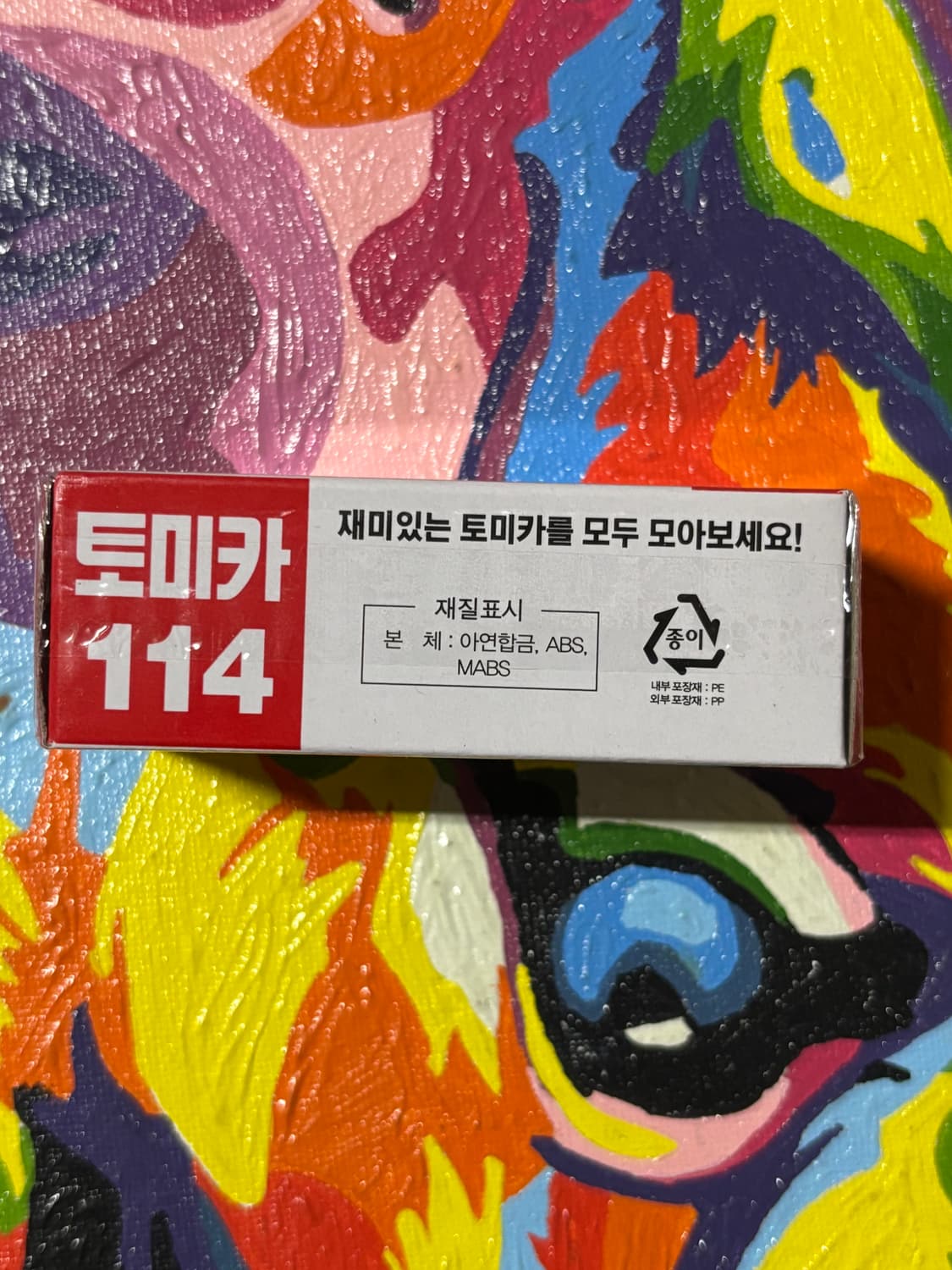 미개봉) 도요타 센츄리 다이캐스트 토미카 인테리어 소품 상품이미지9