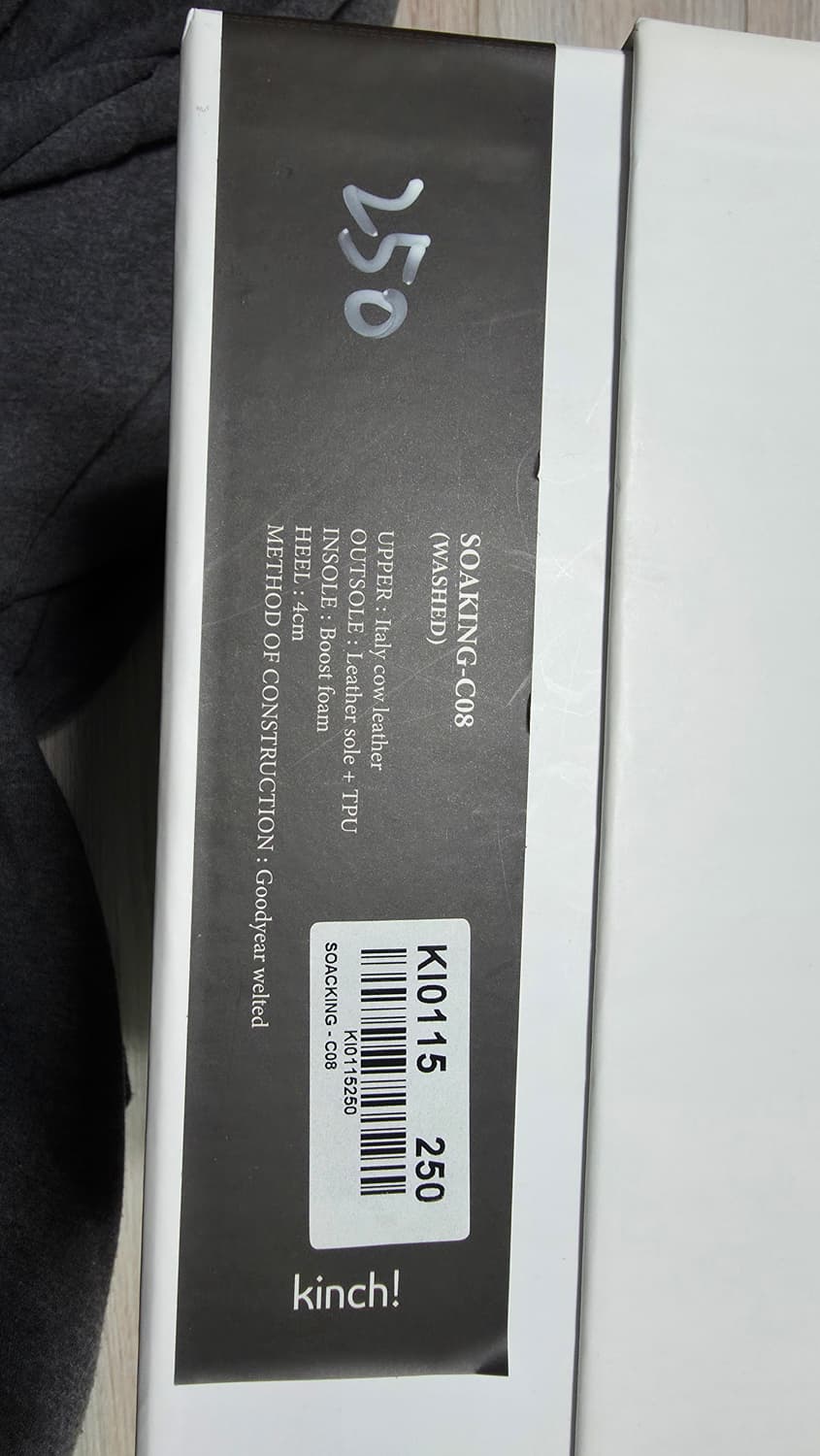 킨치 SOAKING - C08 팝니다 상품이미지9