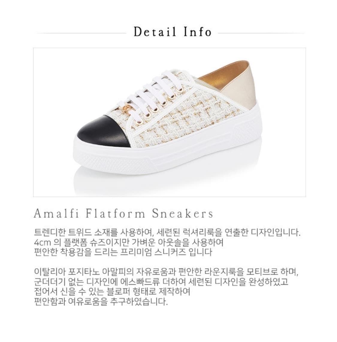 38 240 STOE 트위드 플랫폼 블로퍼 상품이미지7