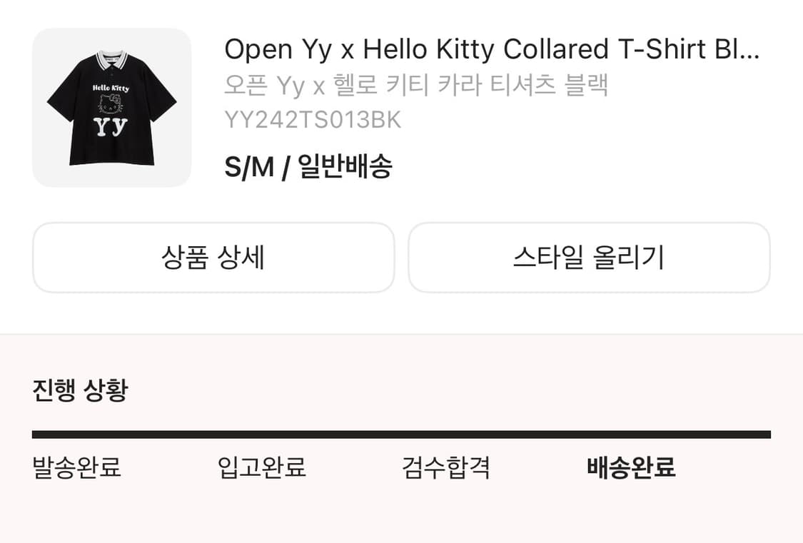 OY 키티반팔티 S/M 상품이미지4