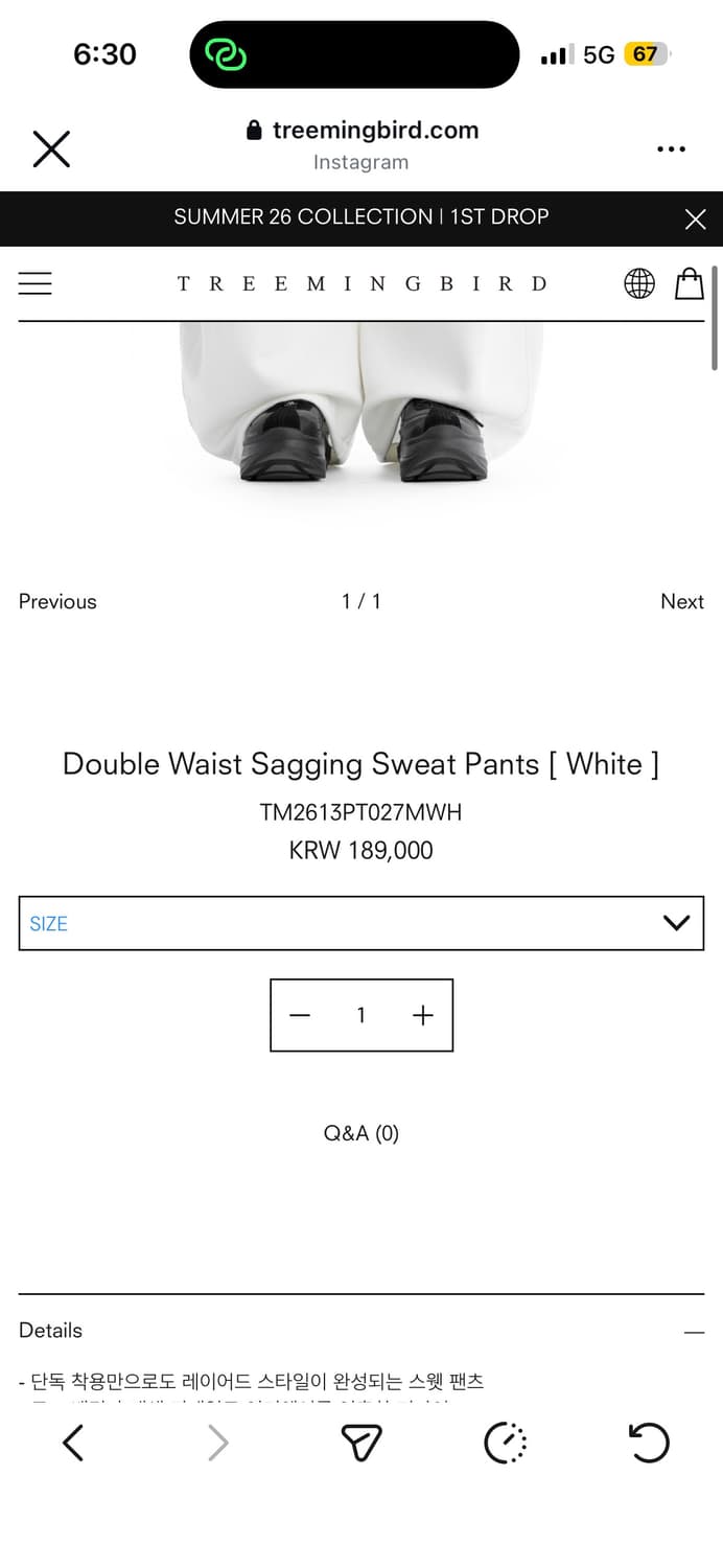 트리밍버드 스웻팬츠 상품이미지2