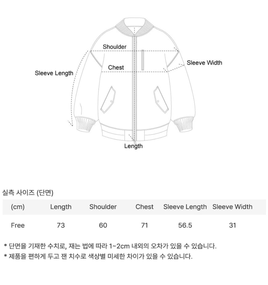 반원아틀리에 오버핏 항공 점퍼 패딩 ma-1 크림 새상품 상품이미지7
