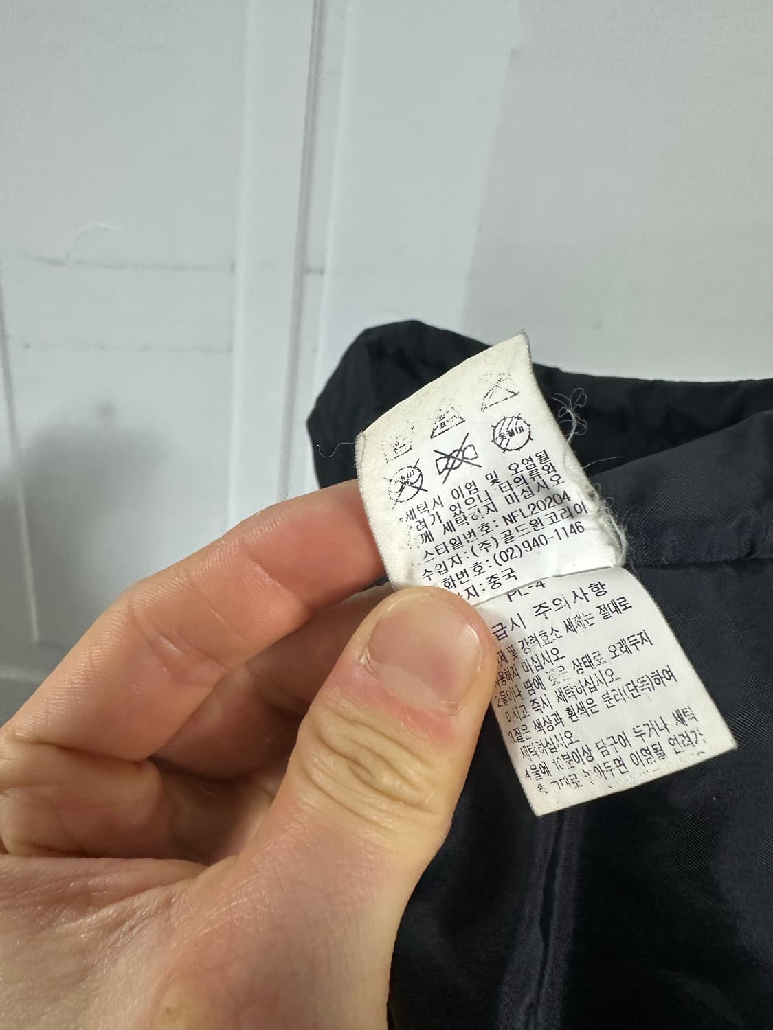 노스페이스 포켓 바람막이 상품이미지4