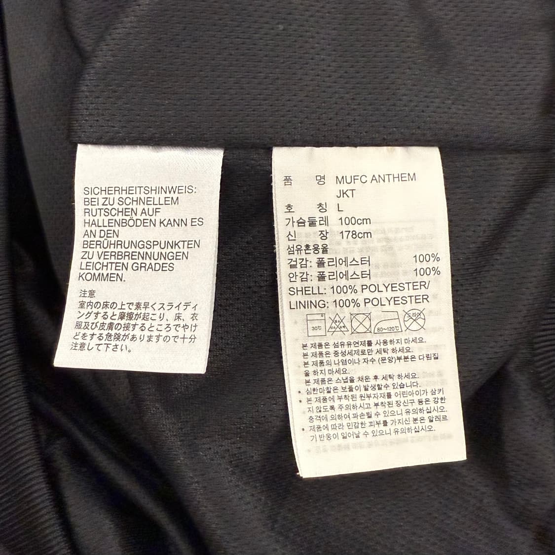 아디다스 맨유 검빨 바람막이 자켓  상품이미지6
