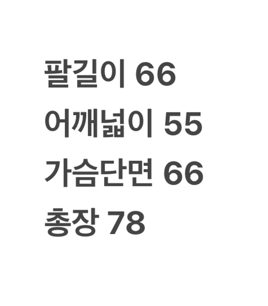 [ 정품/XL ] 몽벨 고어텍스 바람막이 자켓 상품이미지9