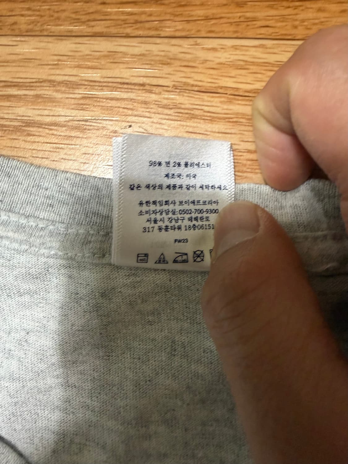 [XL] 슈프림 카모 박스 로고 그레이 팝니다! 상품이미지5