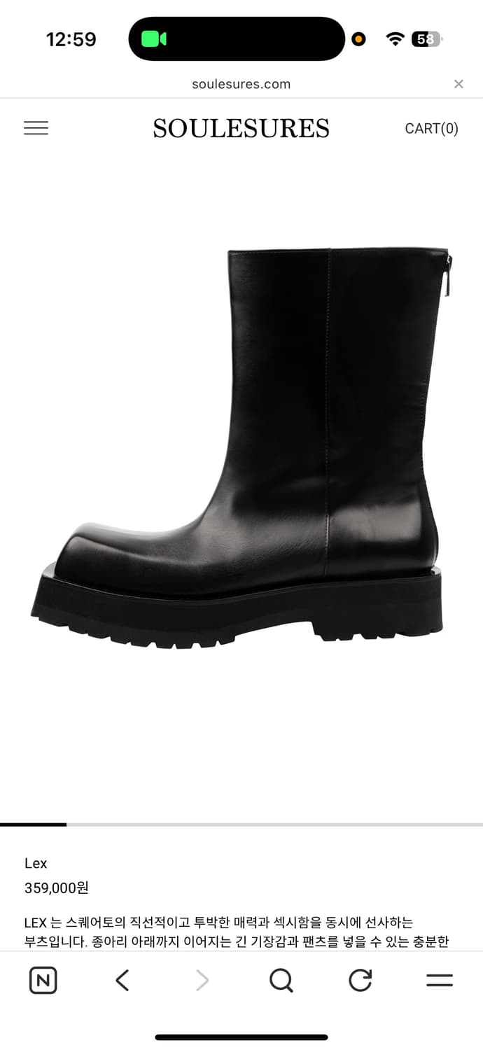 SOULESURES LEX 제품 상품이미지4